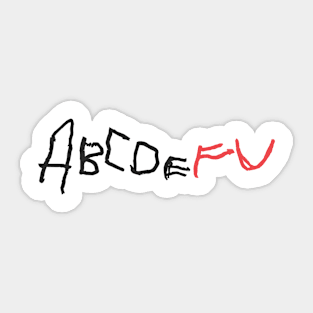 ABCDEFU Tik Tok Sticker